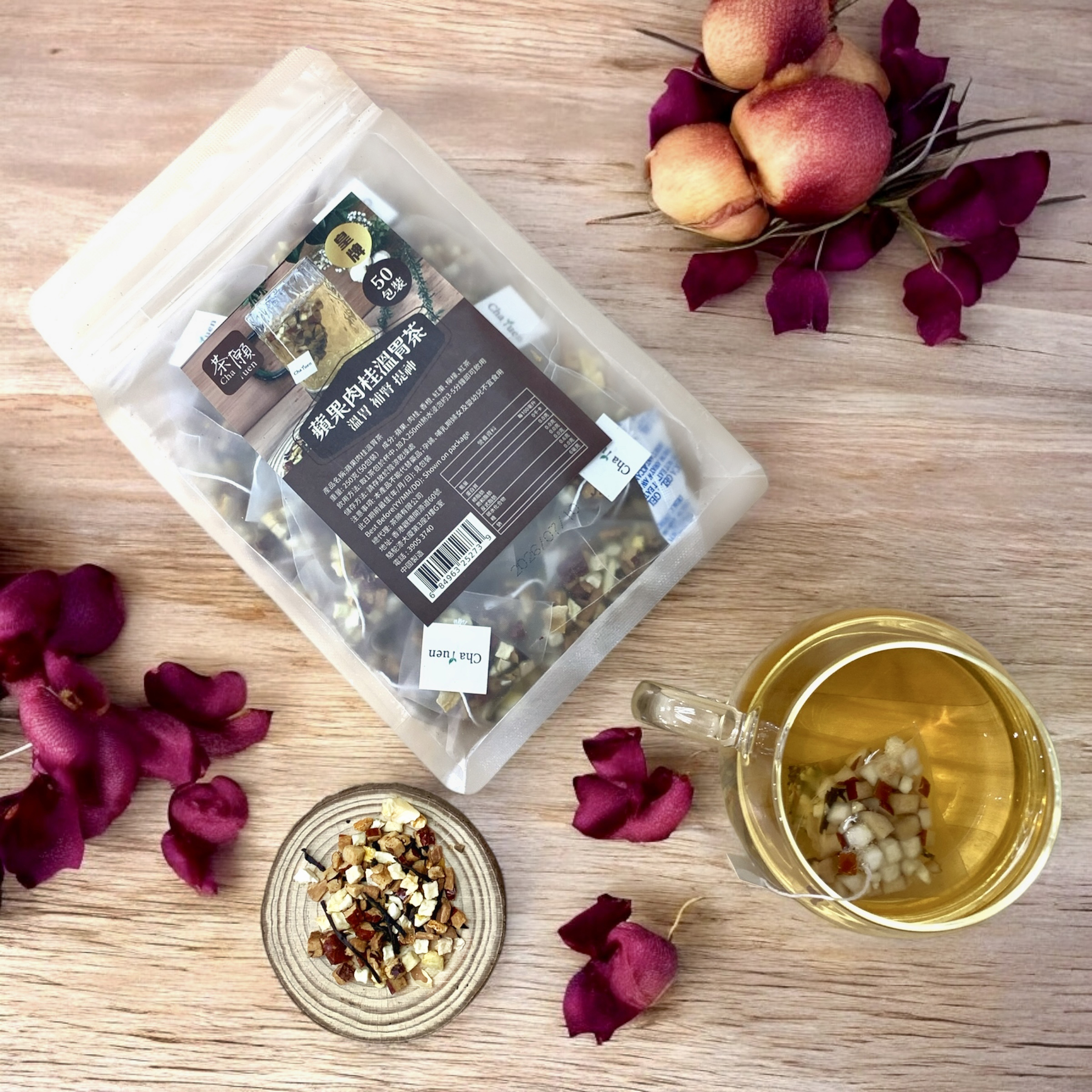 Cha Yuen - Apple Cinnamon Stomach Warming Tea (50 packs)