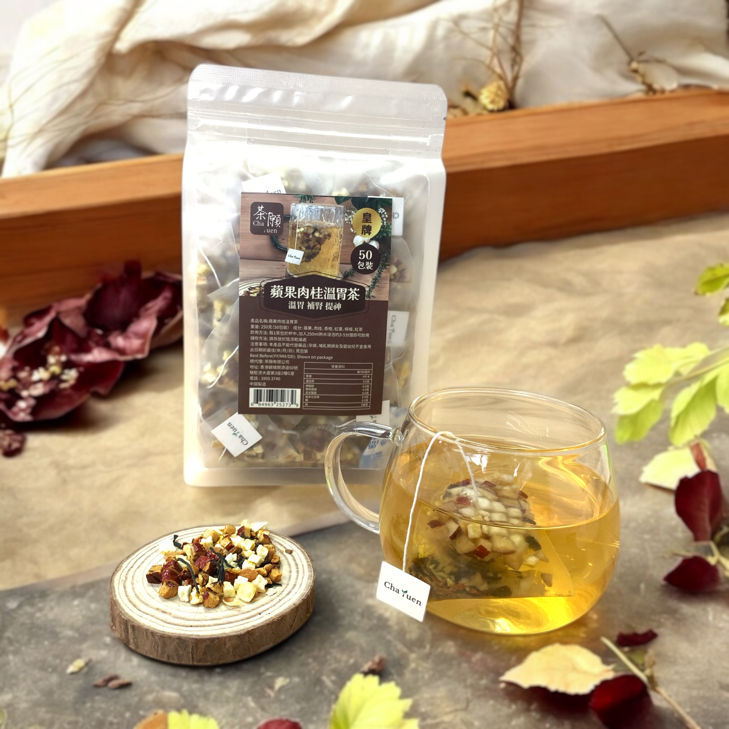 Cha Yuen - Apple Cinnamon Stomach Warming Tea (50 packs)