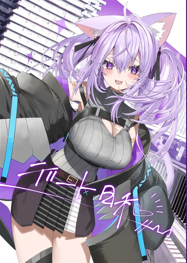 C105「同人代購」「Melonbooks代購」AHO-CROSS - デート日和