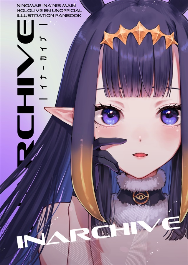 C105「同人代購」「Melonbooks代購」マカロンファイブ - INARCHIVE