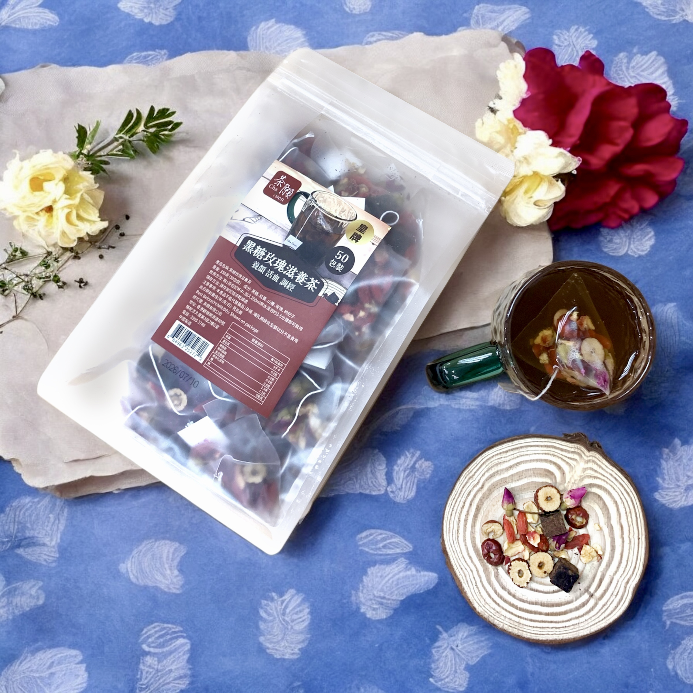 Cha Yuen - Brown Sugar Rose Nourishing Tea (50 packs)