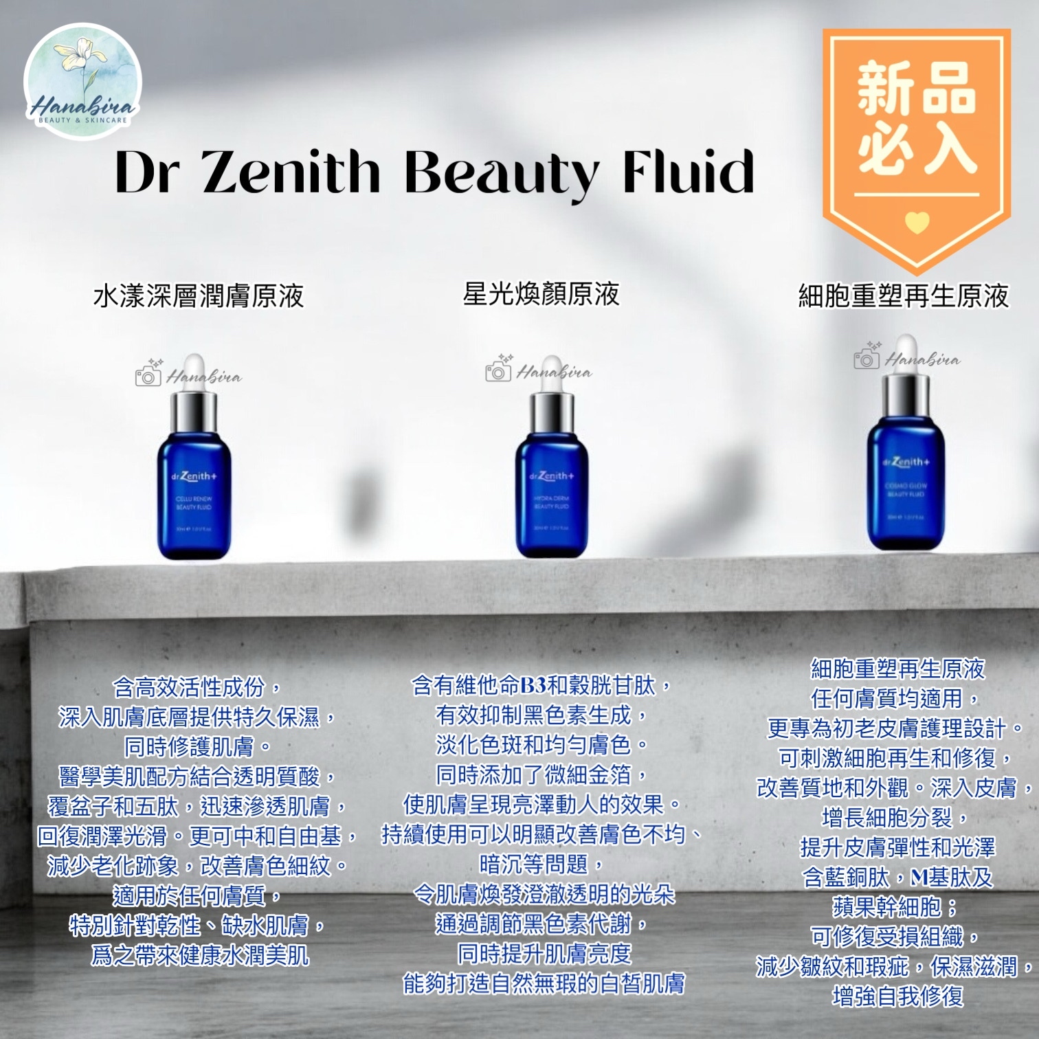 【新品/未開封】天/幻の超健康万能原液　天液 幻の超健康万能原液 天 ⅹ2