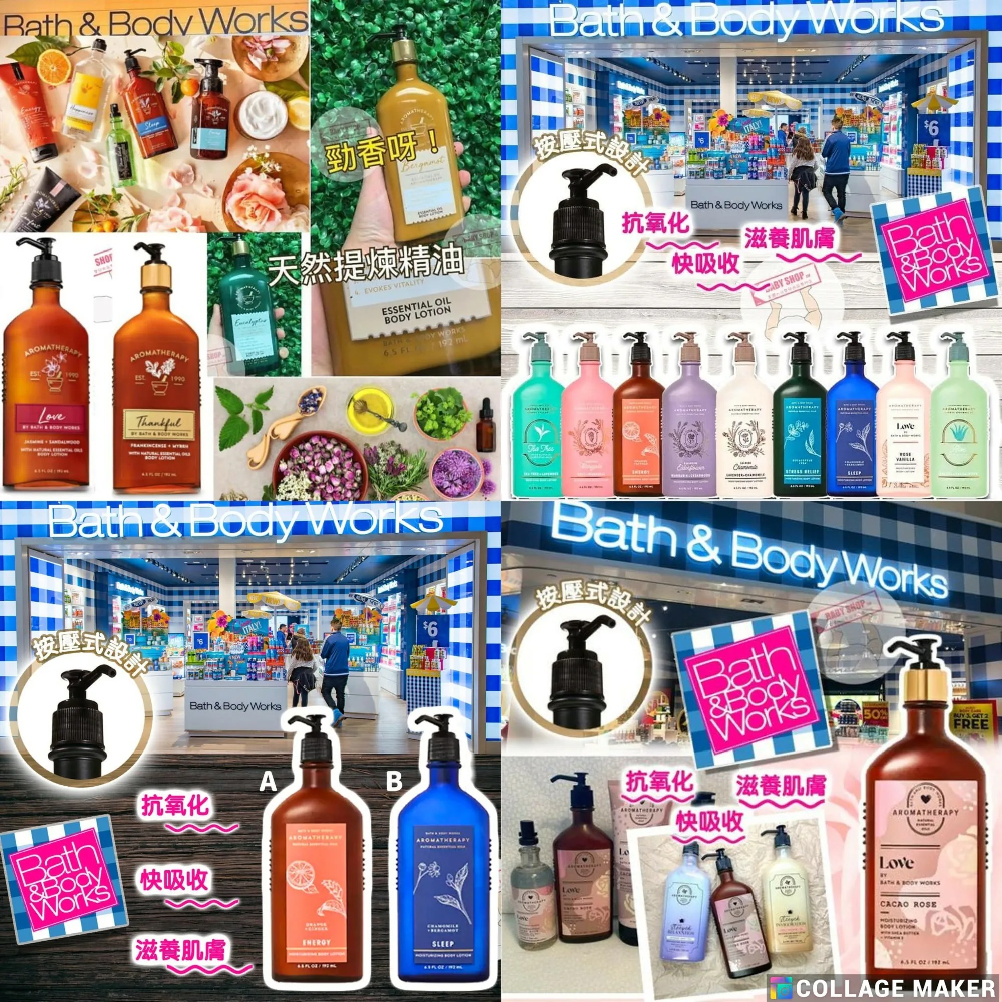 【現貨】AA1701 Bath n Body Works 香香系列 (味道隨機)