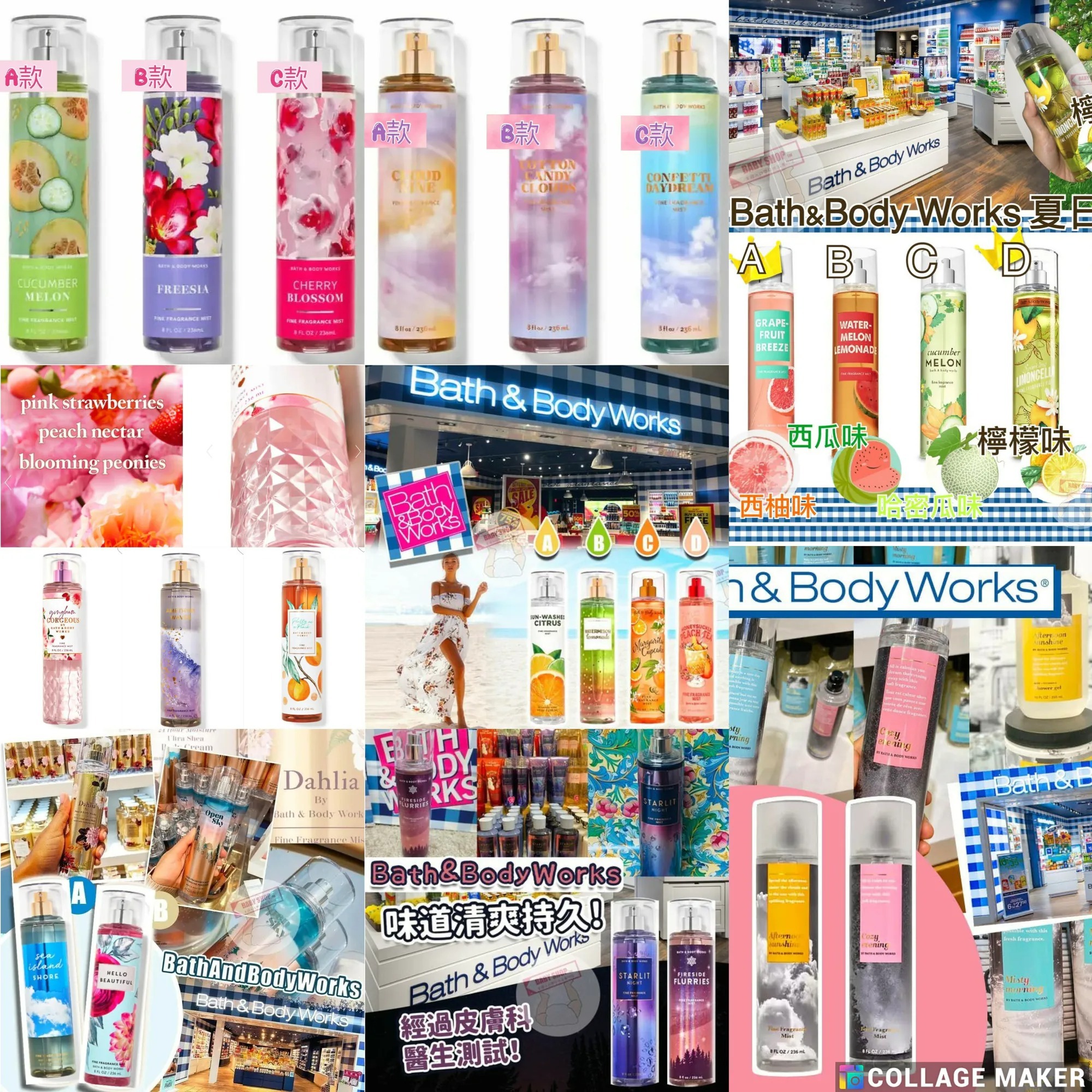【現貨】AA1701 Bath n Body Works 香香系列 (味道隨機)