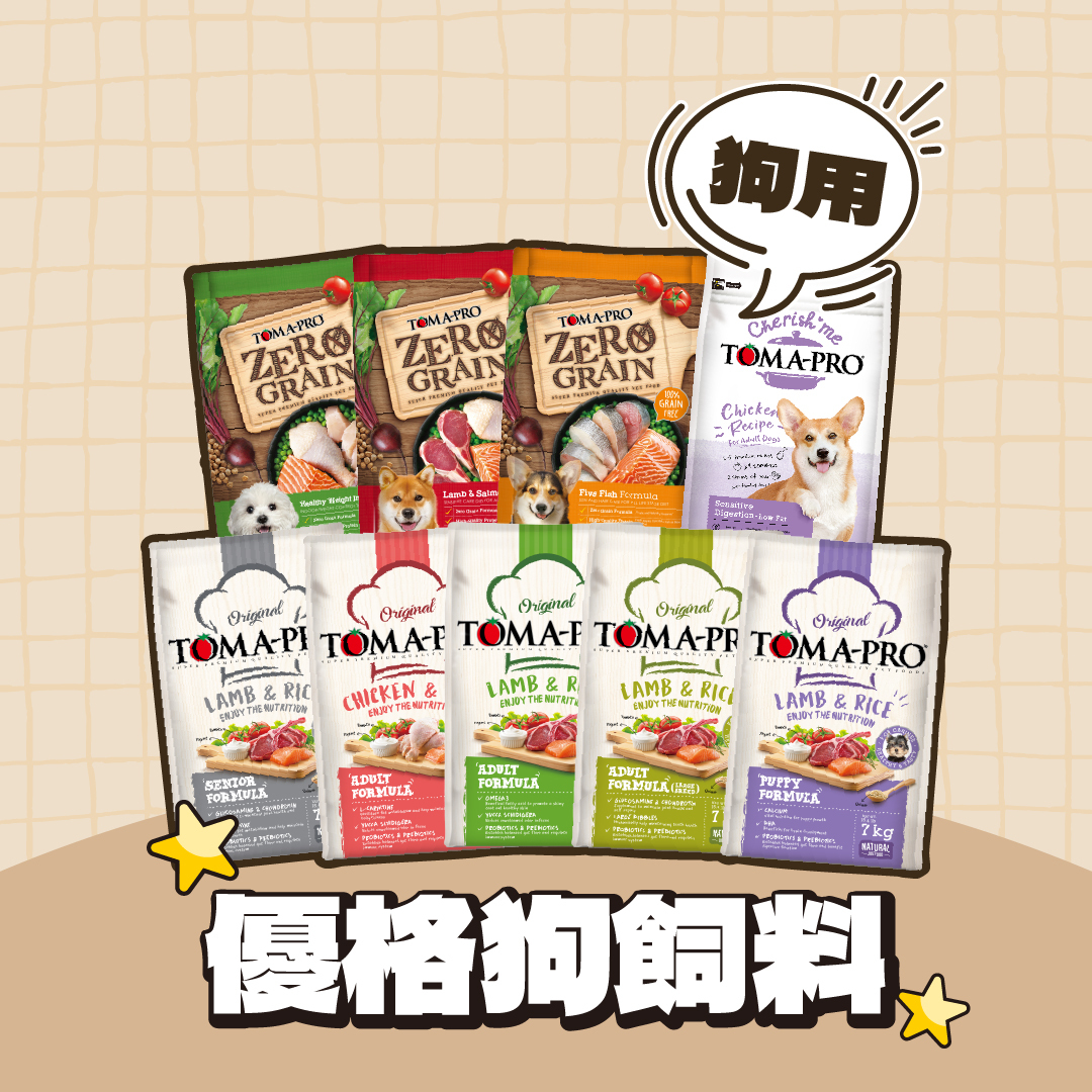 TOMA-PRO 優格｜狗飼料