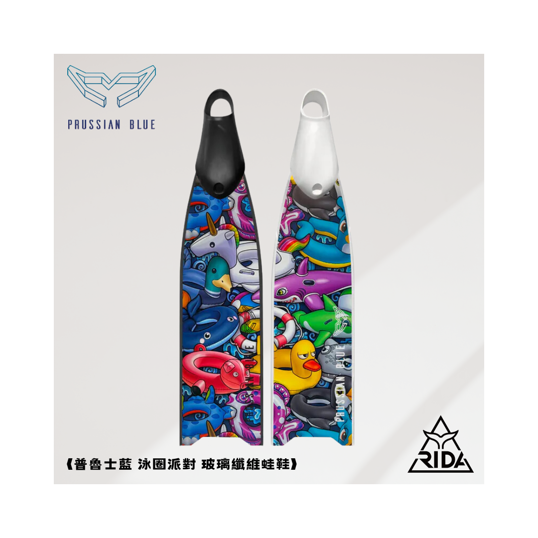 ▲2024 普魯士藍 玻纖彩繪板 泳圈派對