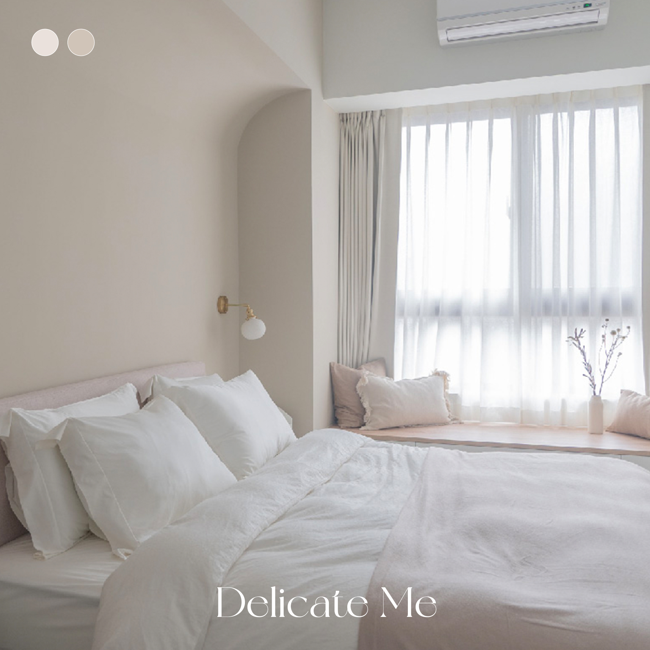 細膩 Delicate Me ｜風格油漆