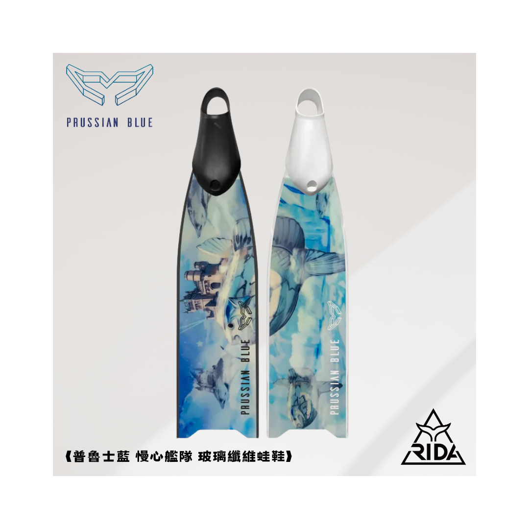 ▲2024 普魯士藍 玻纖彩繪板 慢心艦隊