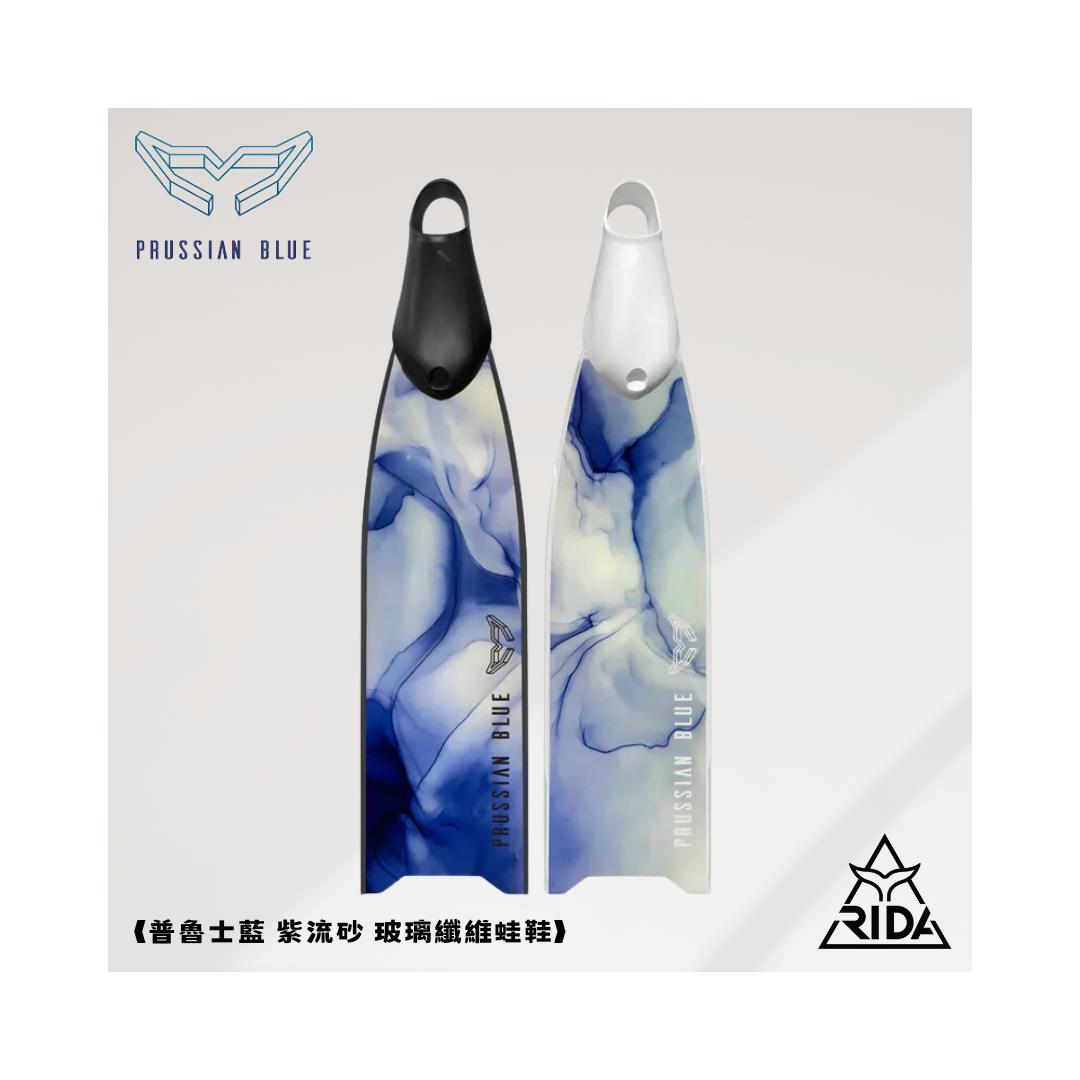 ▲2024 普魯士藍 玻纖彩繪板 紫流砂