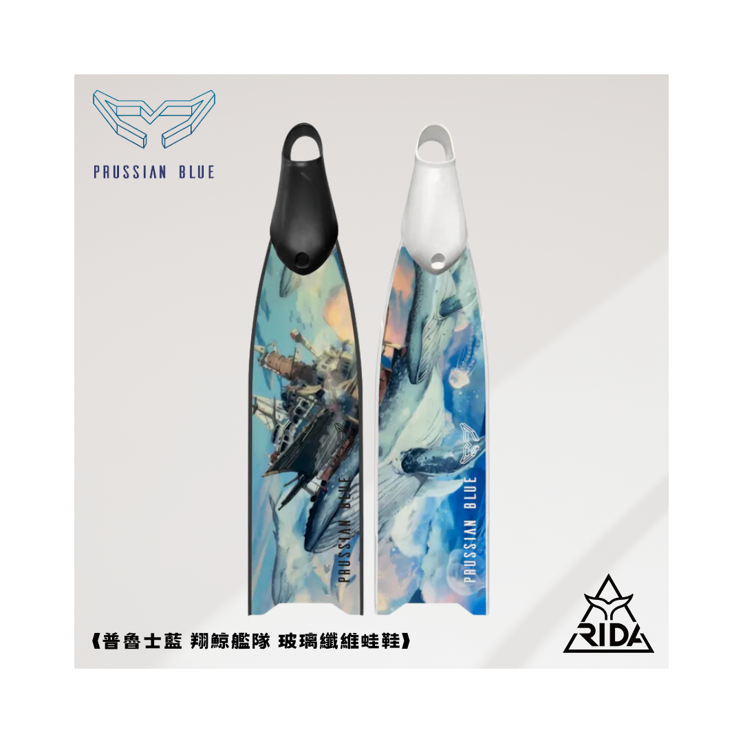 ▲2024 普魯士藍 玻纖彩繪板 翔鯨艦隊