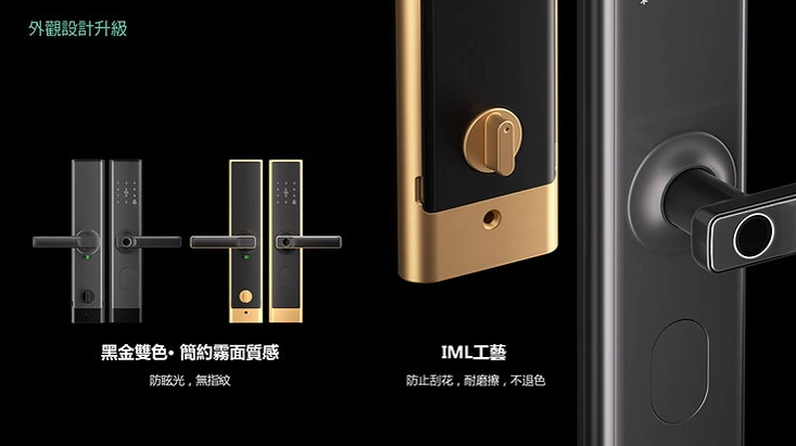 LIFESMART 智能門鎖 C200 (曜石黑)