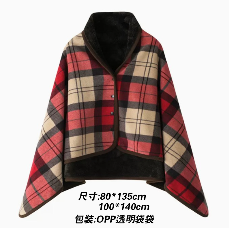 訂製雙層加厚兩用披肩毛毯 升級送全彩LOGO BS-AA-29
