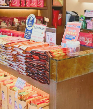 宜蘭餅中山店門市