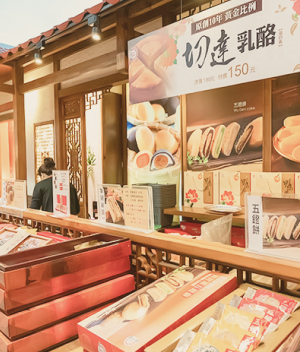 
宜蘭餅羅東光榮店門市