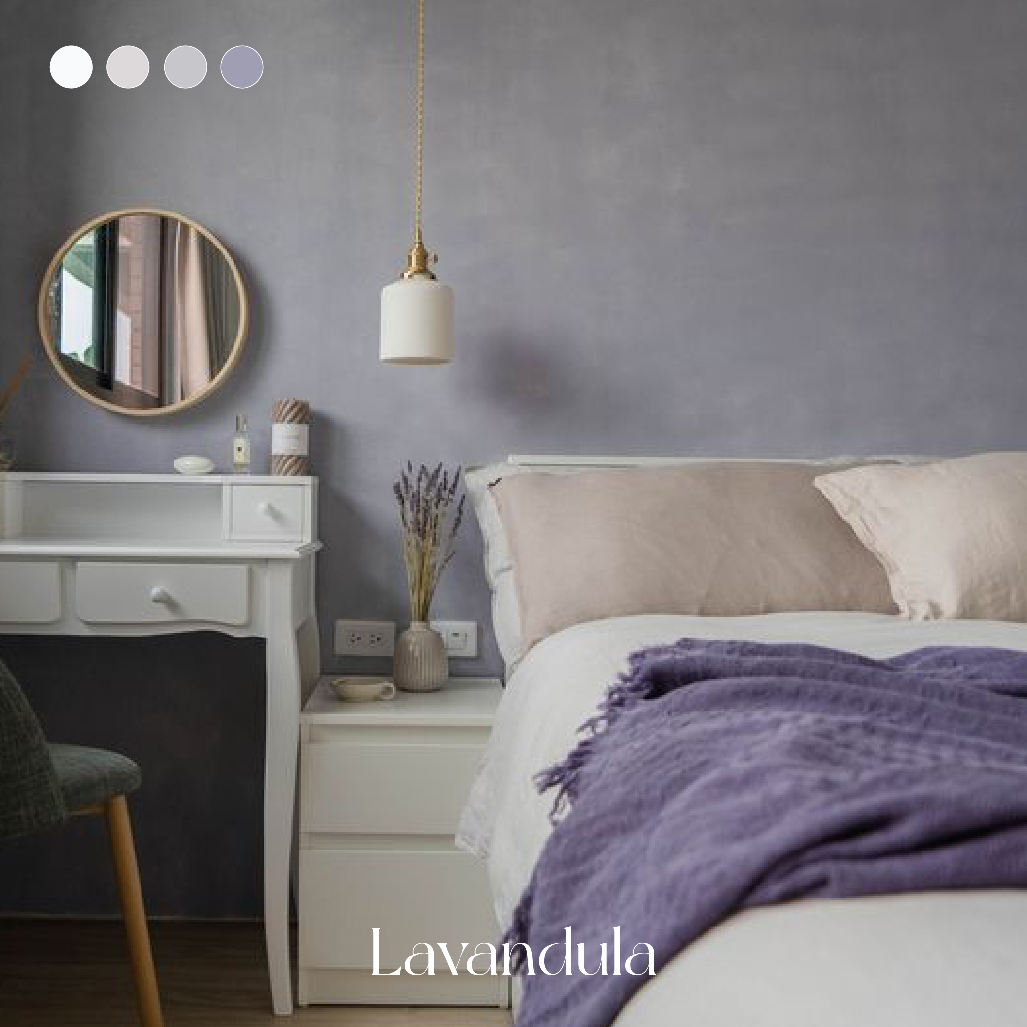 普羅旺斯 Lavandula｜風格油漆