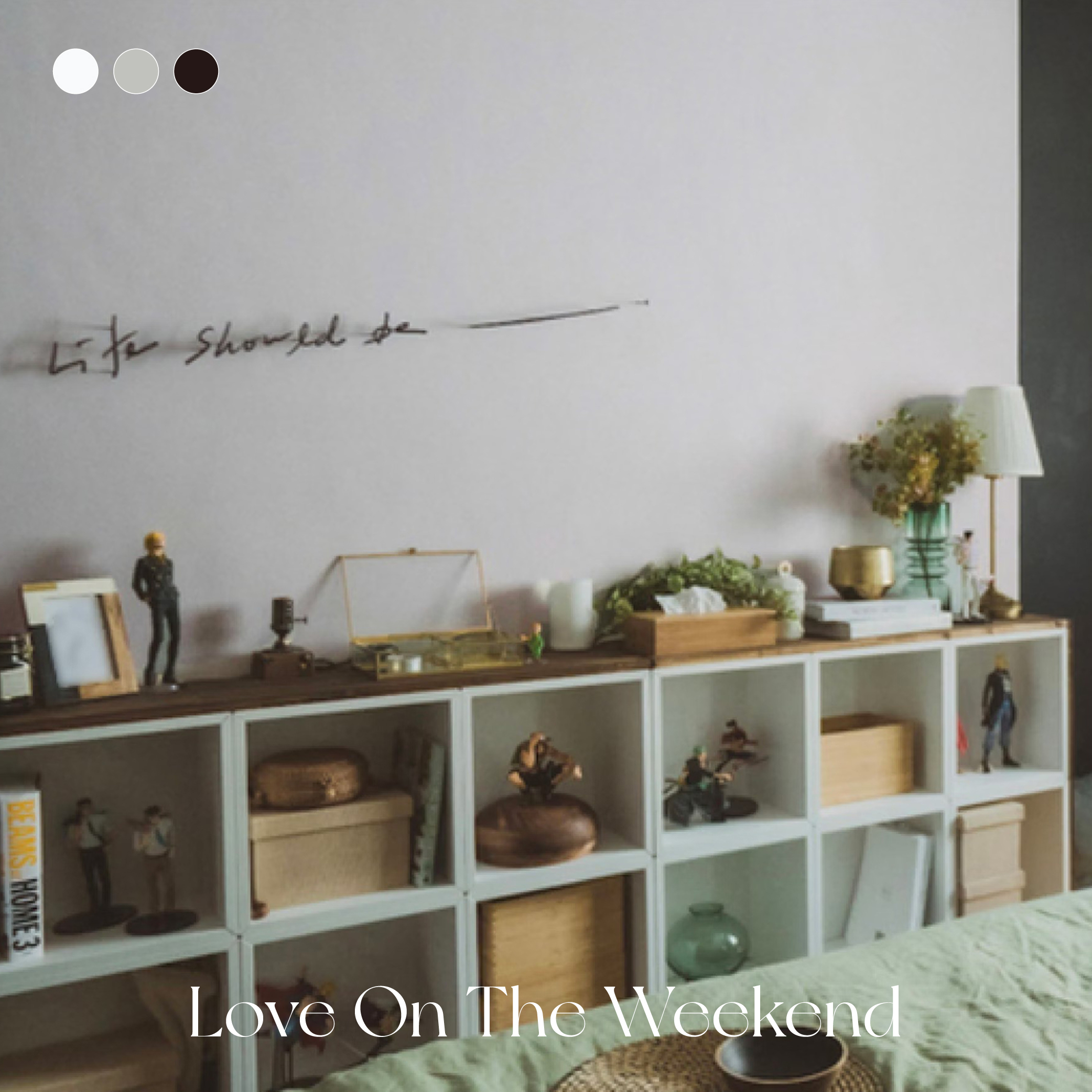 週末假期 Love On The Weekend｜風格油漆