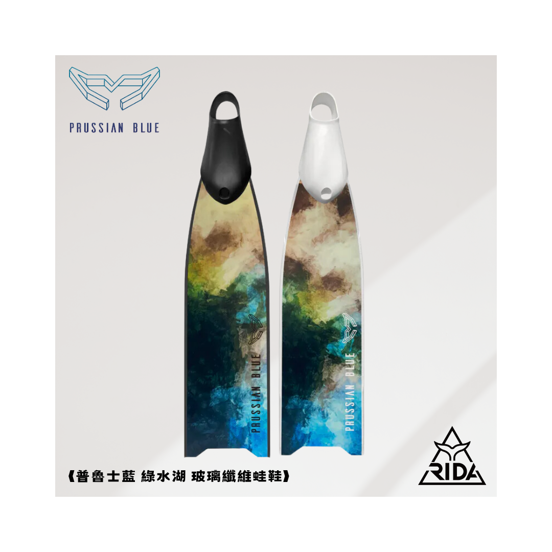 ▲2024 普魯士藍 玻纖彩繪板 綠水湖