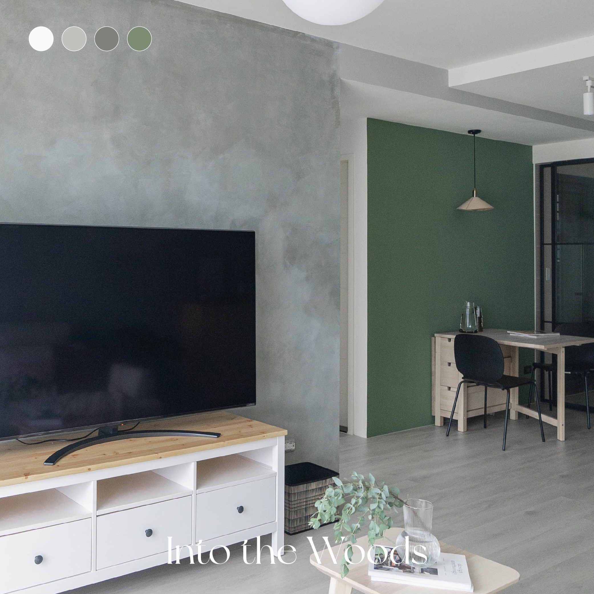 森活漫居 Into the Woods｜風格油漆