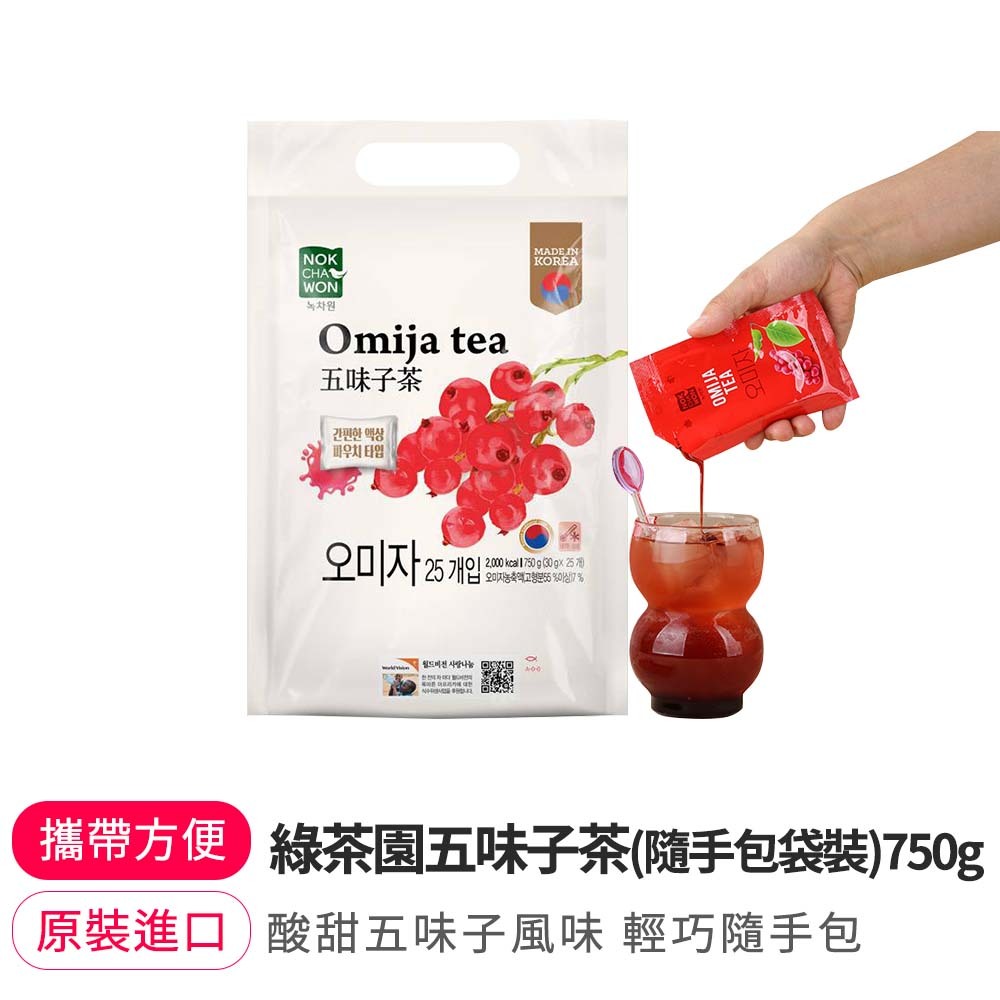 【BK SHOP】綠茶園五味子茶(隨手包袋裝) 750g