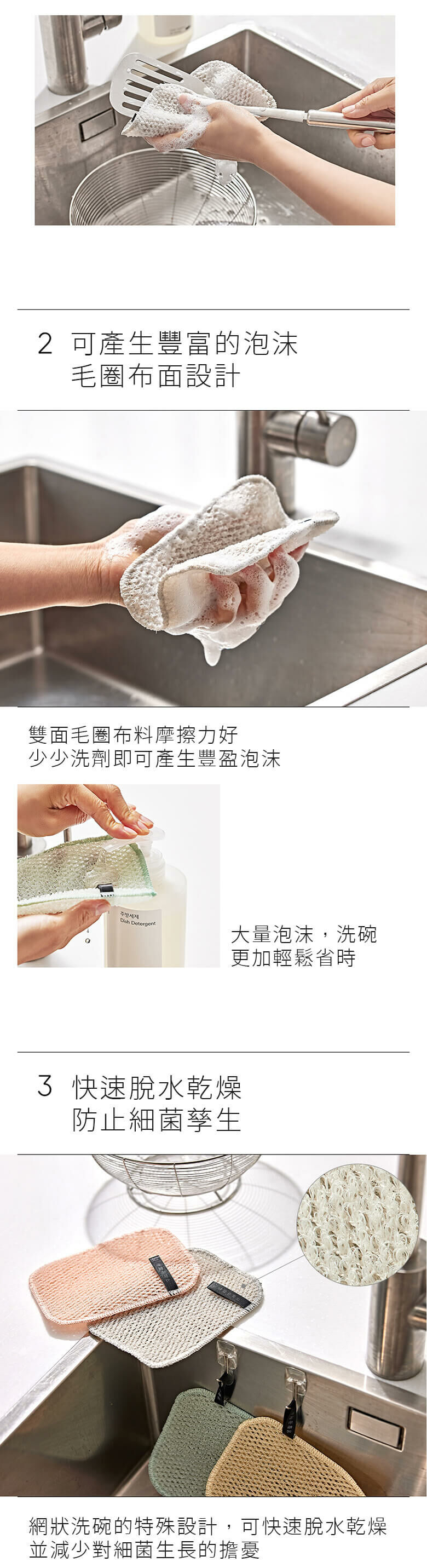 SAENGONG 生活工作所 雙面網格洗碗刷 4ea