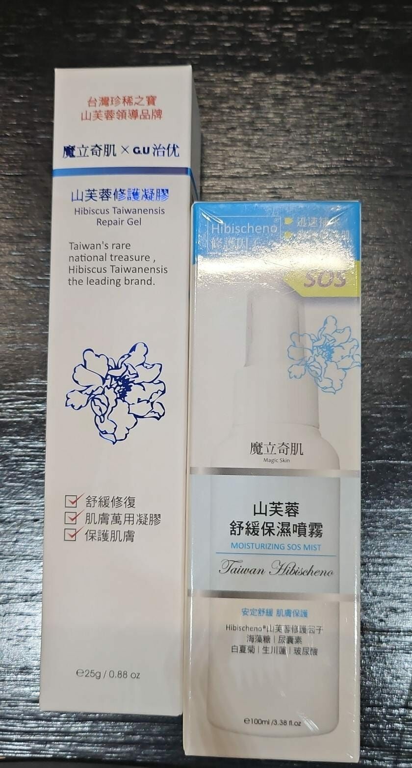2 HIBISCUS REPAIR GEL (1 FOC SOS SPRAY)
