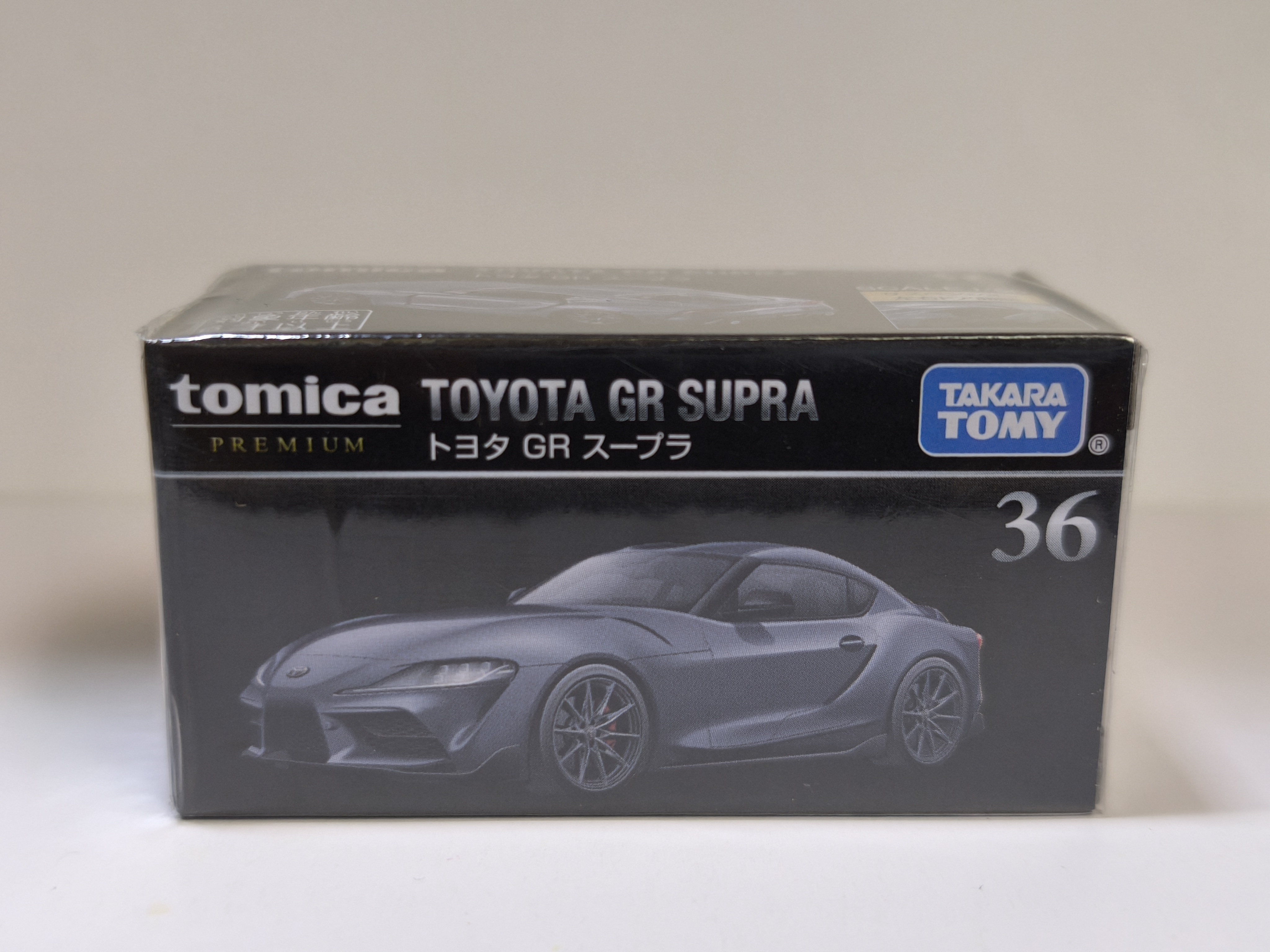 Miniature Tomica Premium Toyota GR Supra – No.36 – Échelle 1:60 – Argentée – Neuf Boîte