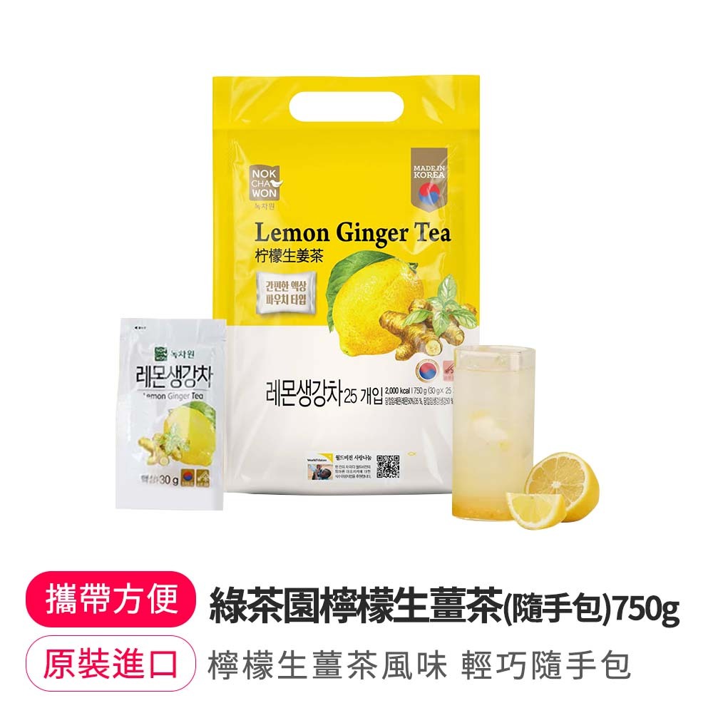 【BK SHOP】綠茶園檸檬生薑茶(隨手包袋裝) 750g