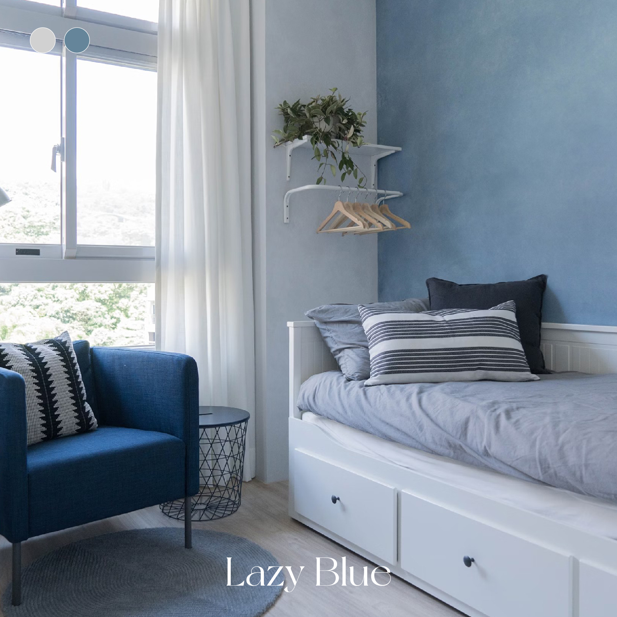 藍懶的日常 Lazy Blue｜風格油漆