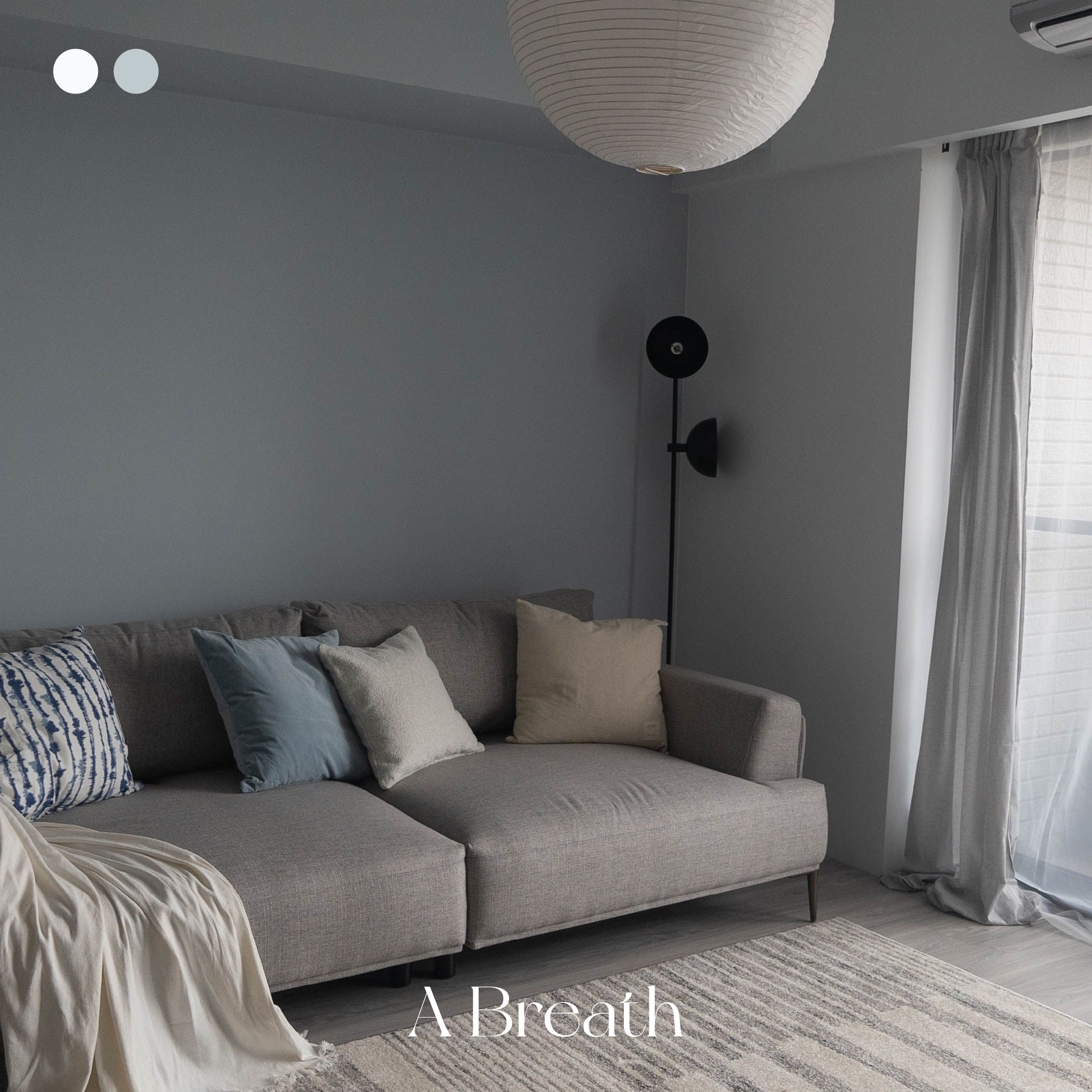 日常呼吸 A Breath｜風格油漆