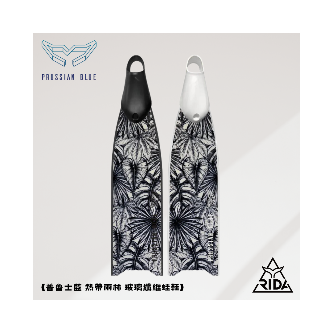 ▲2020 普魯士藍 玻纖紋理板 熱帶雨林