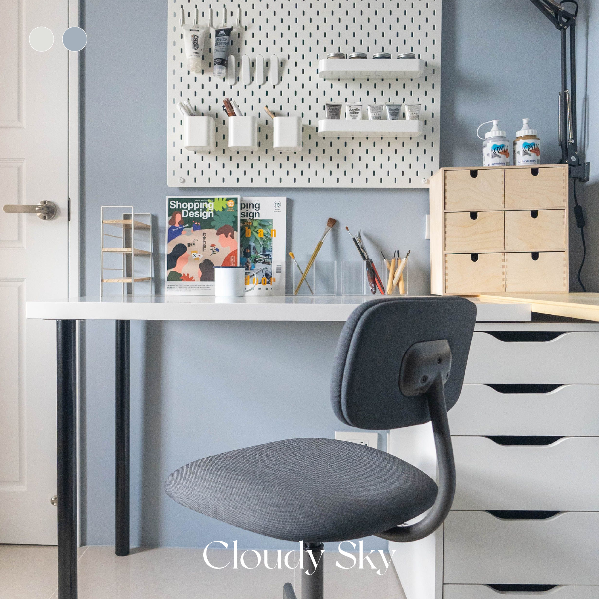 灰藍天空 Cloudy Sky｜風格油漆