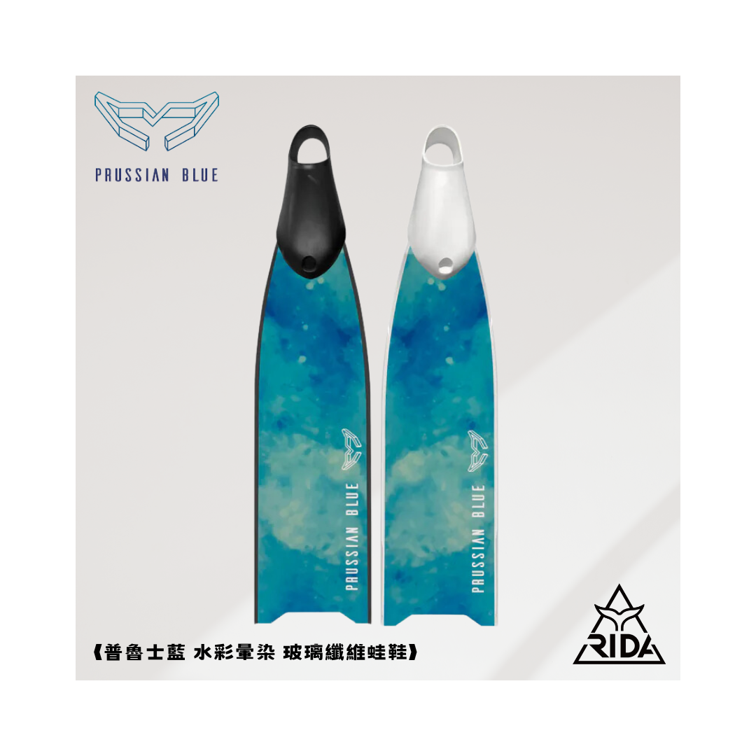 ▲2020普魯士藍 玻纖紋理板 水彩暈染