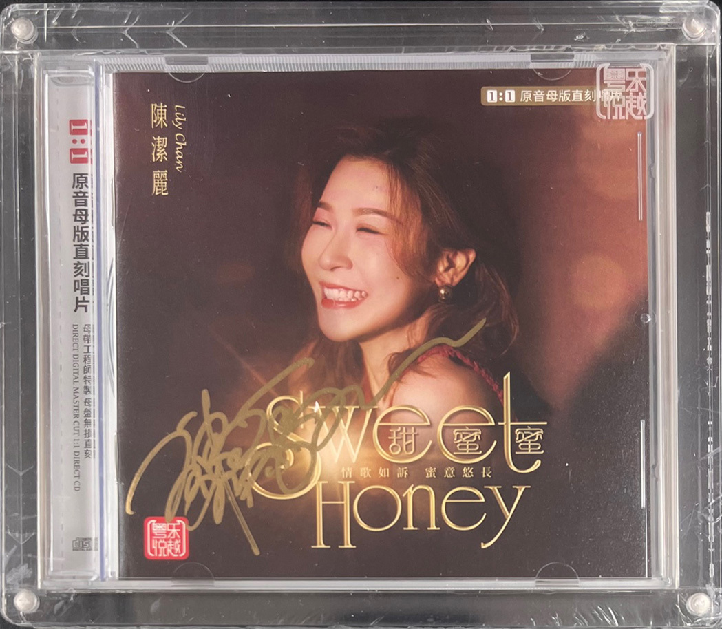 陳㓗麗 Lily Chan - 甜蜜蜜 1:1母版直刻 CD