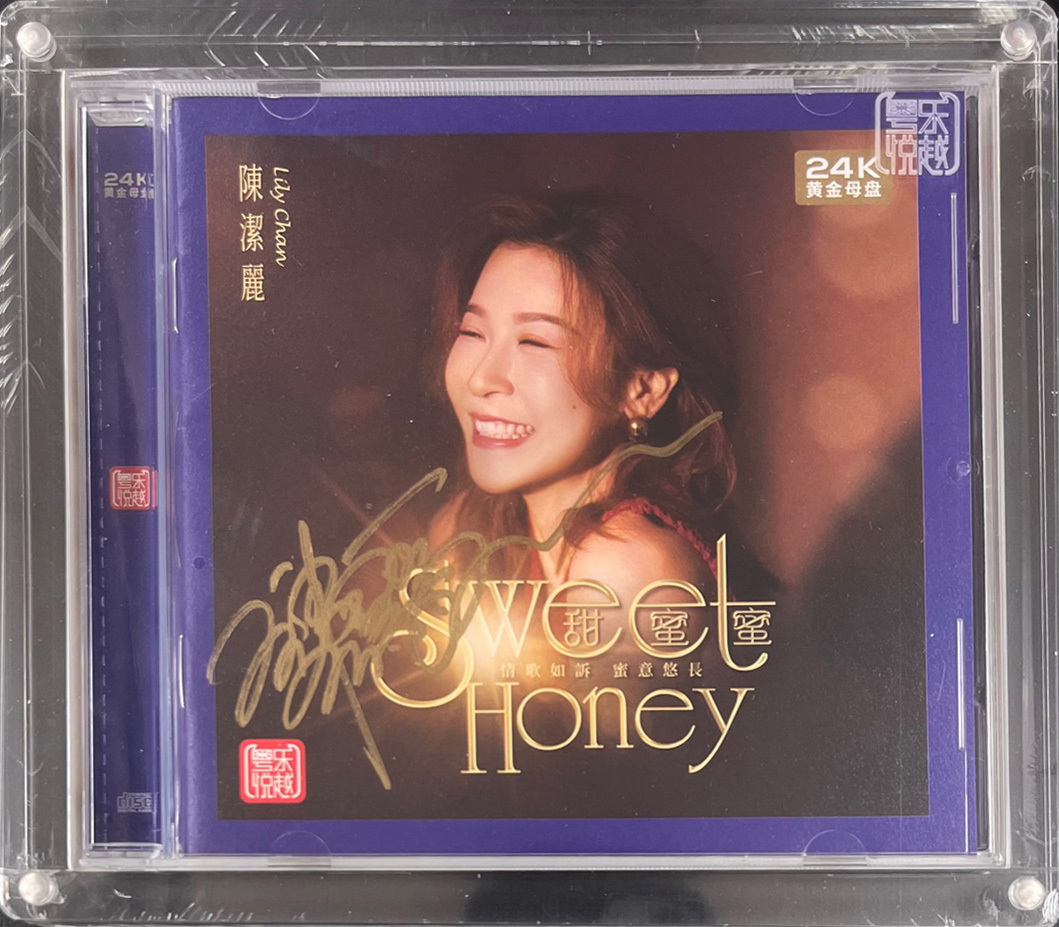 陳㓗麗 Lily Chan - 甜蜜蜜 24K 1:1母版直刻 CD