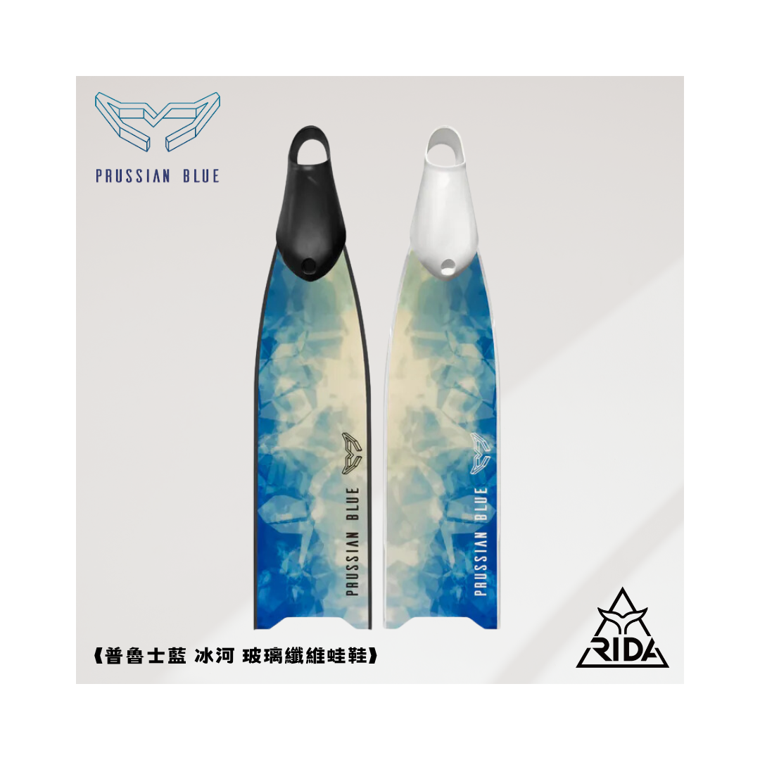 ▲2020 普魯士藍 玻纖紋理板 冰河