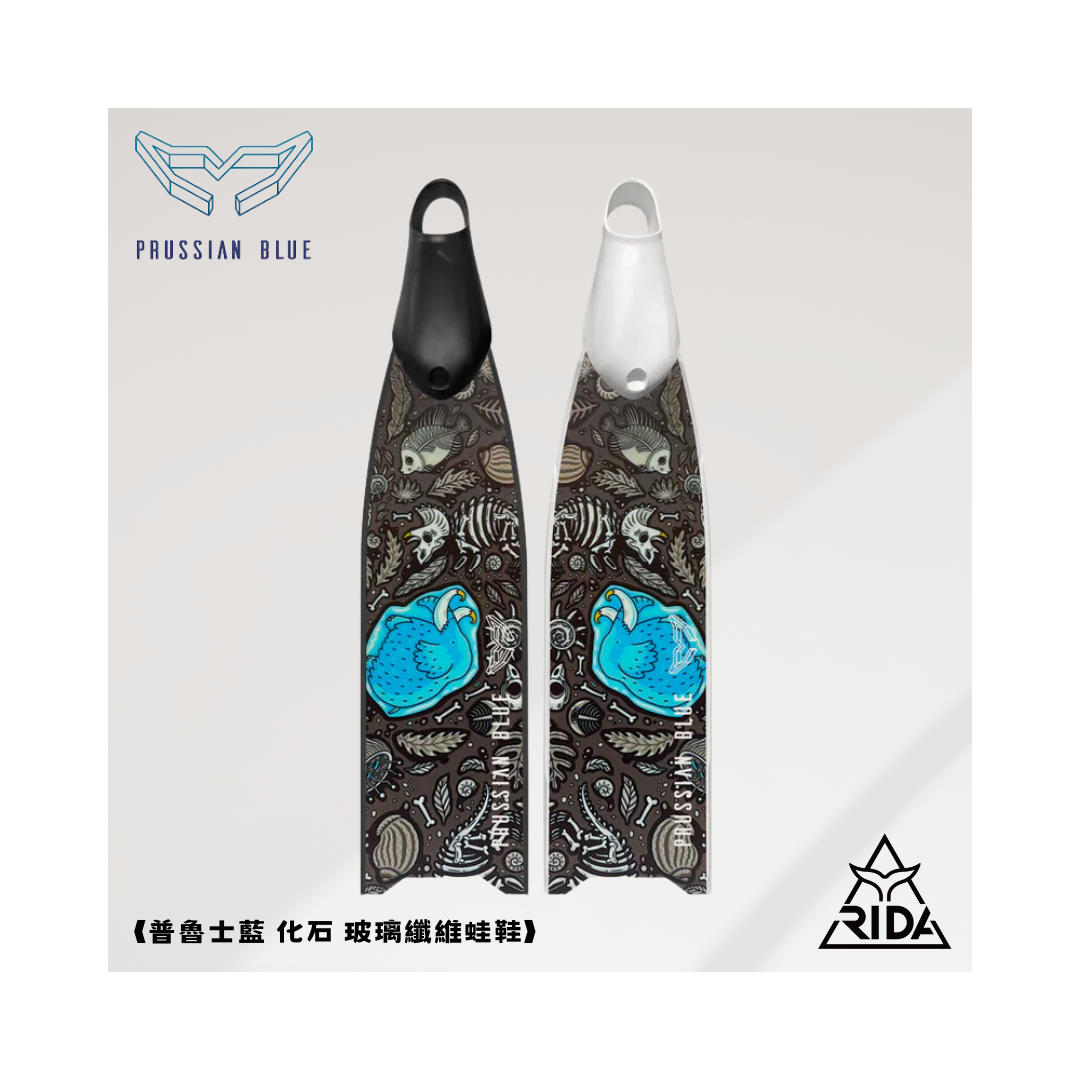 ▲2020 普魯士藍 玻纖紋理板 化石