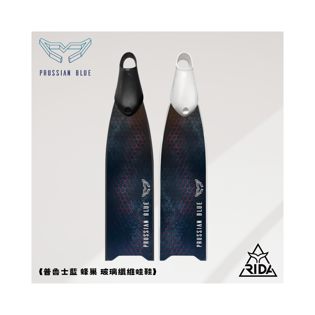 ▲2020 普魯士藍 玻纖紋理板 蜂巢