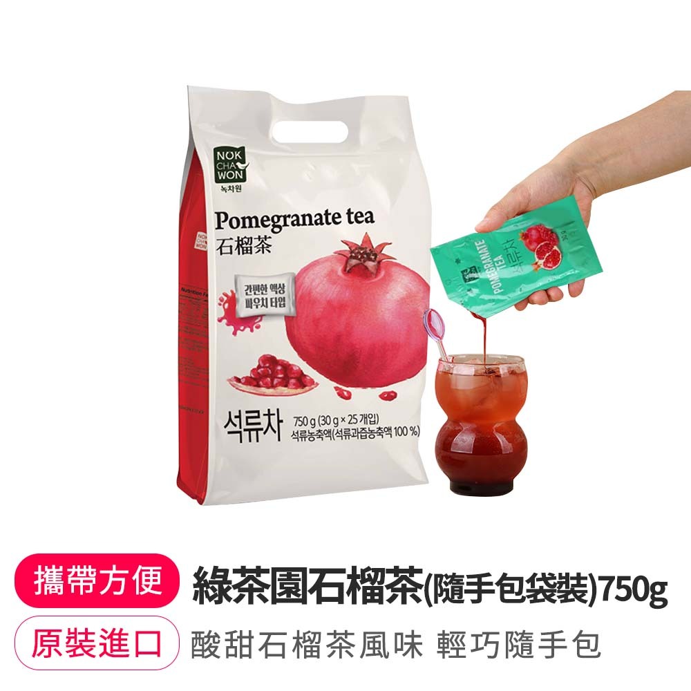 【BK SHOP】綠茶園石榴茶(隨手包袋裝) 750g
