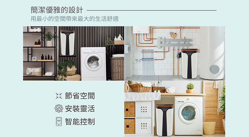 全自動智慧美泉軟水機 i soft K