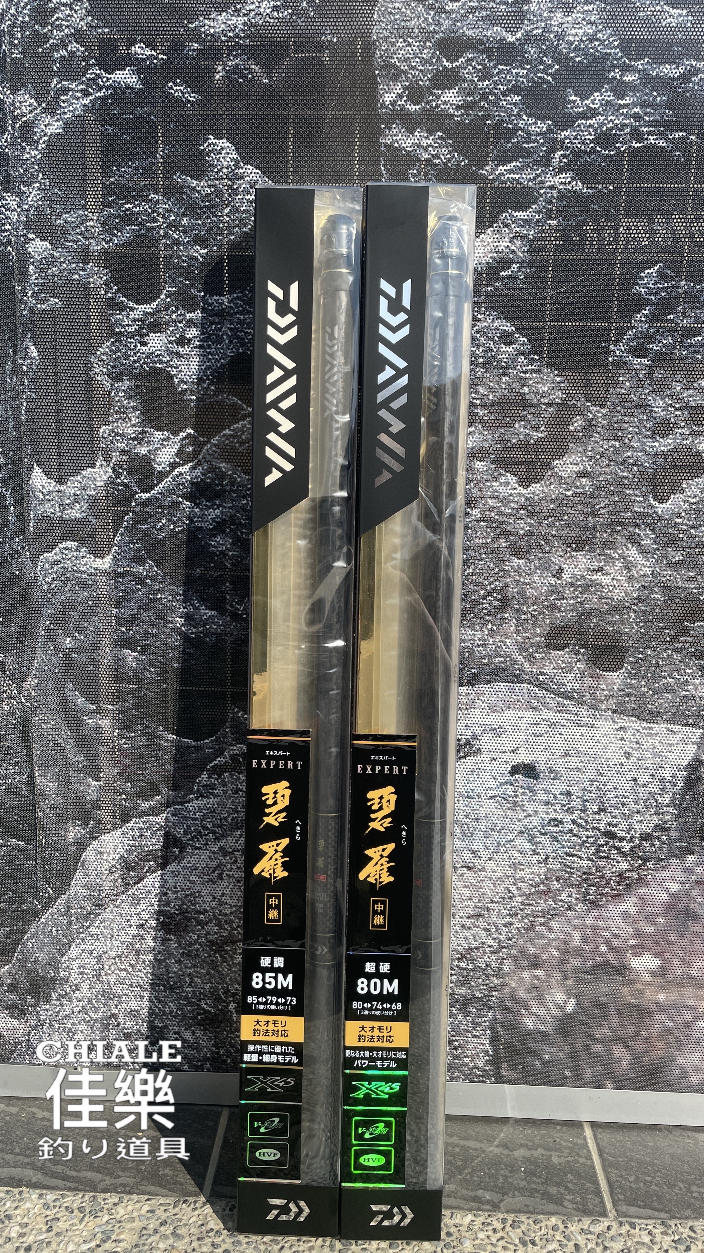 DAIWA EXPERT 碧羅中繼溪流竿日本製