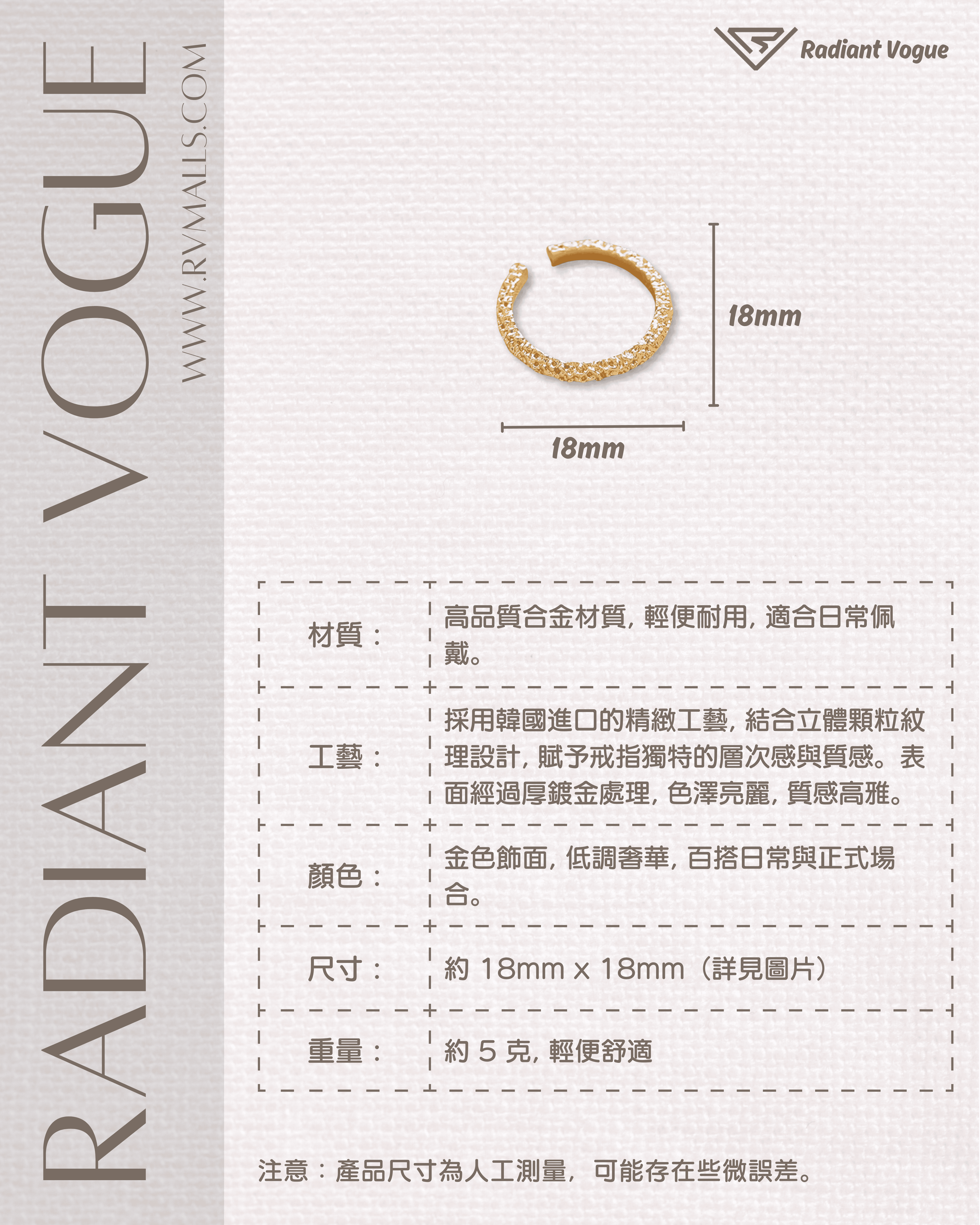 18mm×18mm, 約5克, 採用韓國進口工藝與厚鍍金處理, 適合日常與正式場合。