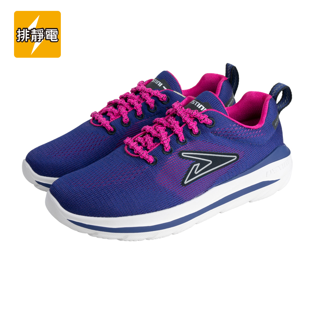 蹦蹦接地鞋 - 紫藤蹦