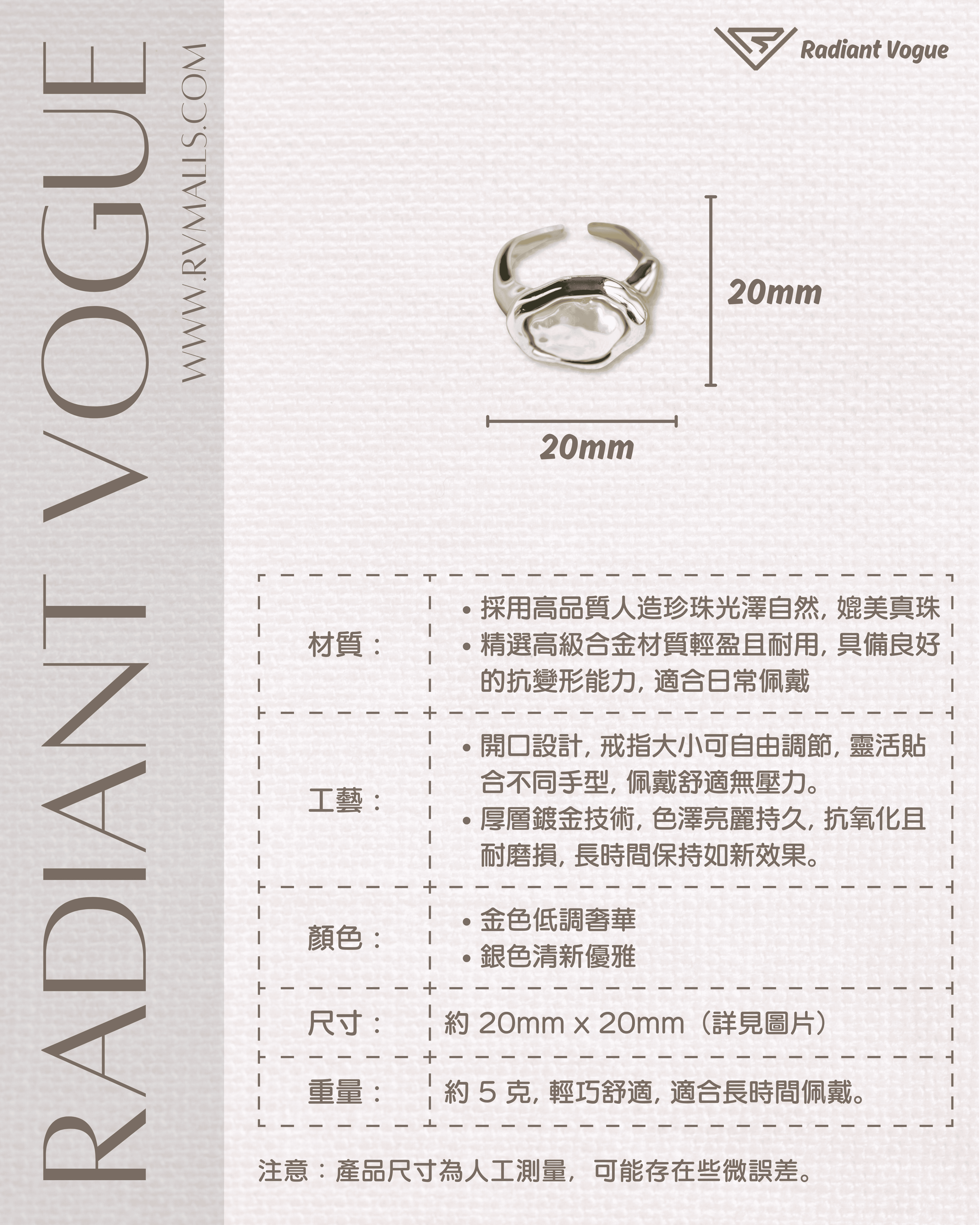 開口設計可調節尺寸, 金色低調奢華與銀色清新優雅, 高品質人造珍珠與耐用合金材質, 適合日常佩戴與正式場合。