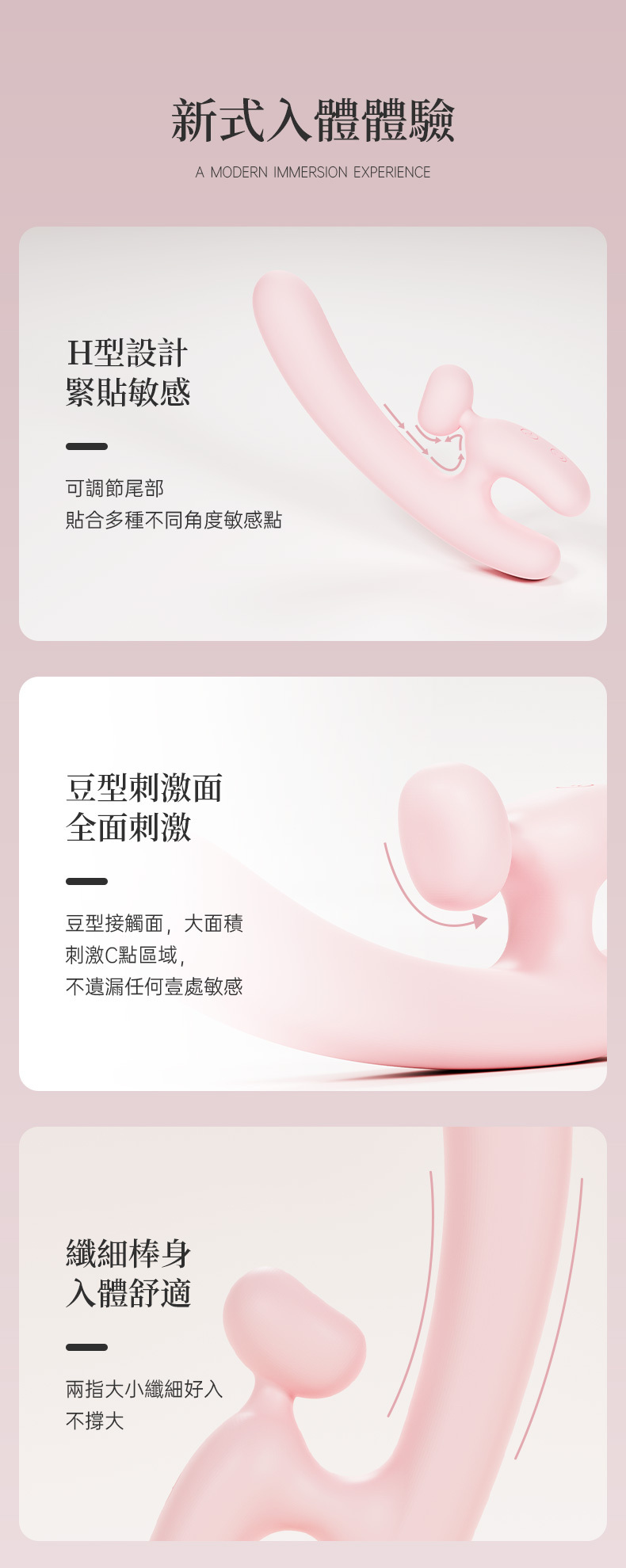 MyToys H-Vibe 蜜糖雙點震動棒