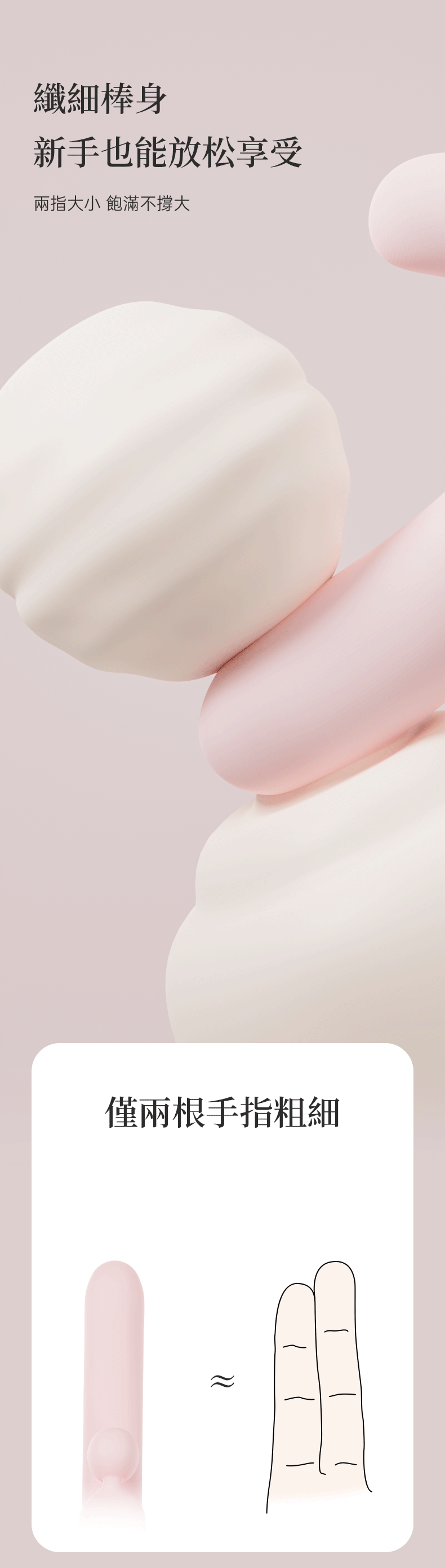 MyToys H-Vibe 蜜糖雙點震動棒