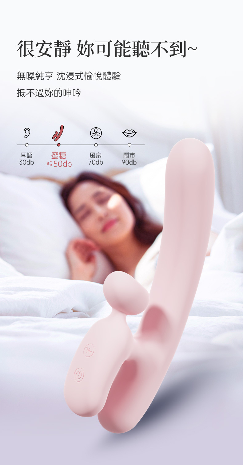 MyToys H-Vibe 蜜糖雙點震動棒