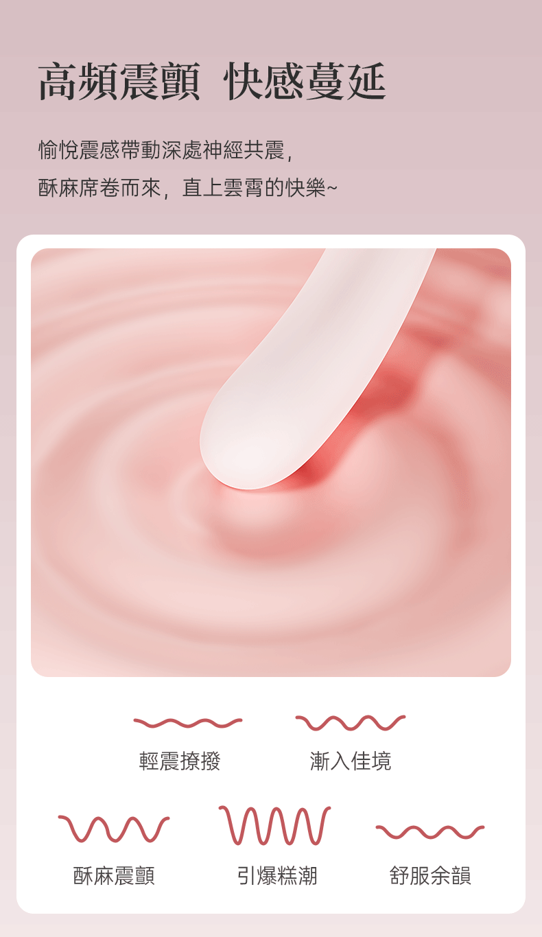 MyToys H-Vibe 蜜糖雙點震動棒