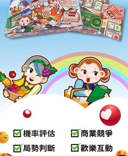 大富翁 超級百貨 繁體中文版