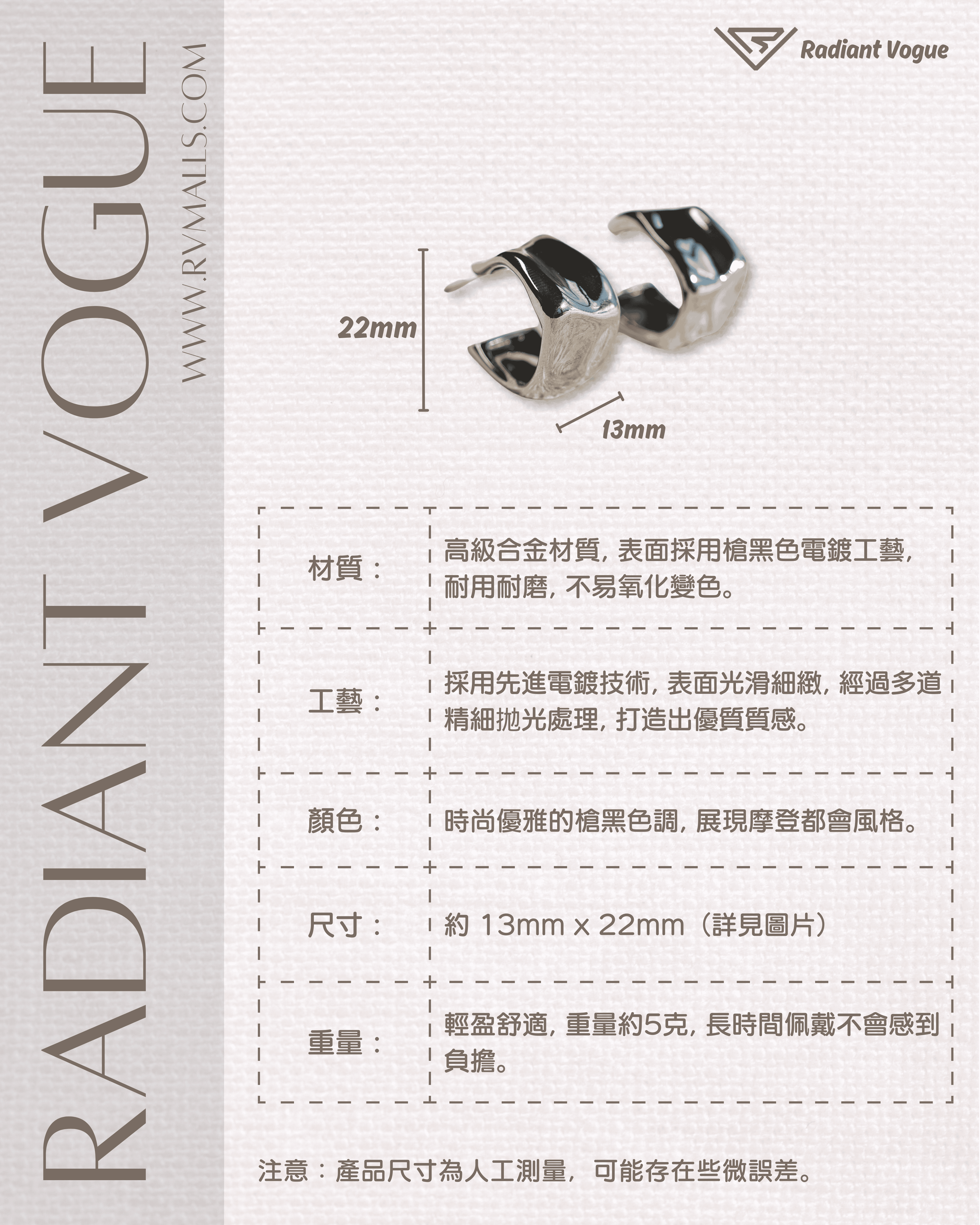 採用高級合金與槍黑色電鍍工藝, 耐用抗氧化設計, 展現都會風格, 輕盈舒適, 完美搭配日常穿搭與正式場合。