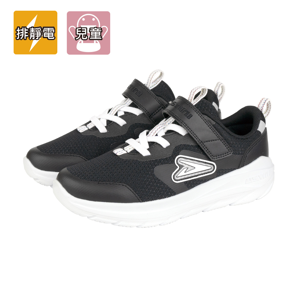 蹦蹦跳接地氣童鞋 - 探險黑